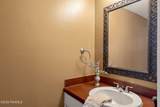 201 High Meadows Boulevard - Photo 16