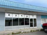 51775 Kenai Spur Highway - Photo 2