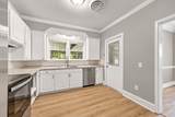 926 Johnson Street Se - Photo 12