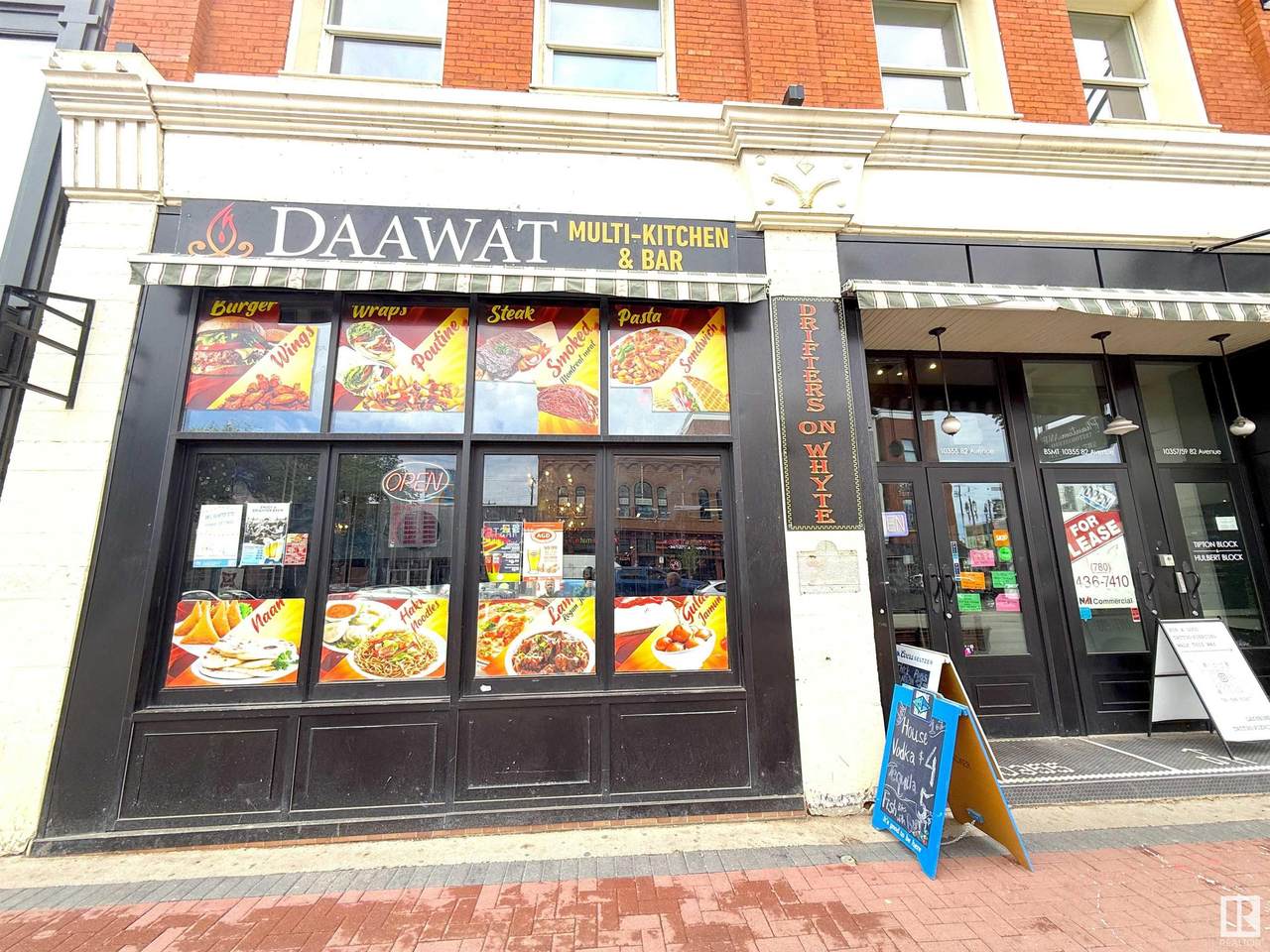 10355 Whyte Ave - Photo 1