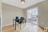 1237 Carter Crest Road - Photo 13