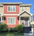 7289 South Terwillegar Drive - Photo 1