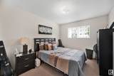 110 Westpark Drive - Photo 15