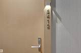 10360 102 Street - Photo 29