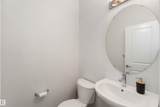 6214 Cartmell Court - Photo 17