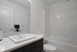 667 Watt Boulevard - Photo 17