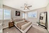 1530 Tamarack Boulevard - Photo 18