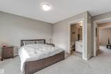 1530 Tamarack Boulevard - Photo 30
