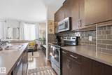 603 Watt Boulevard - Photo 12