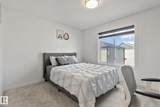 1530 Tamarack Boulevard - Photo 19