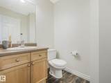 451 Hyndman Crescent - Photo 16