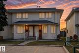 1033 Youville Drive - Photo 1