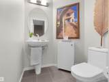 603 Watt Boulevard - Photo 8