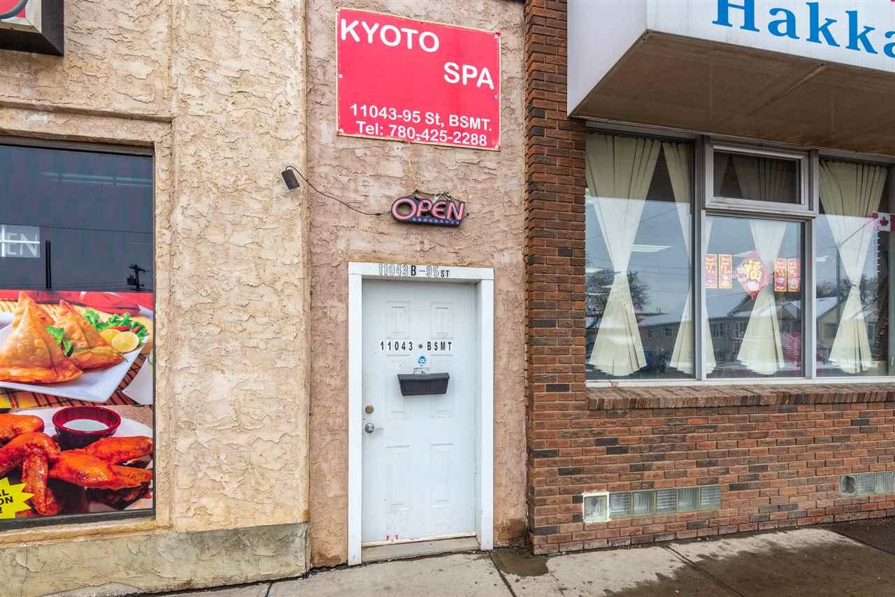 11043 95 ST - Photo 1