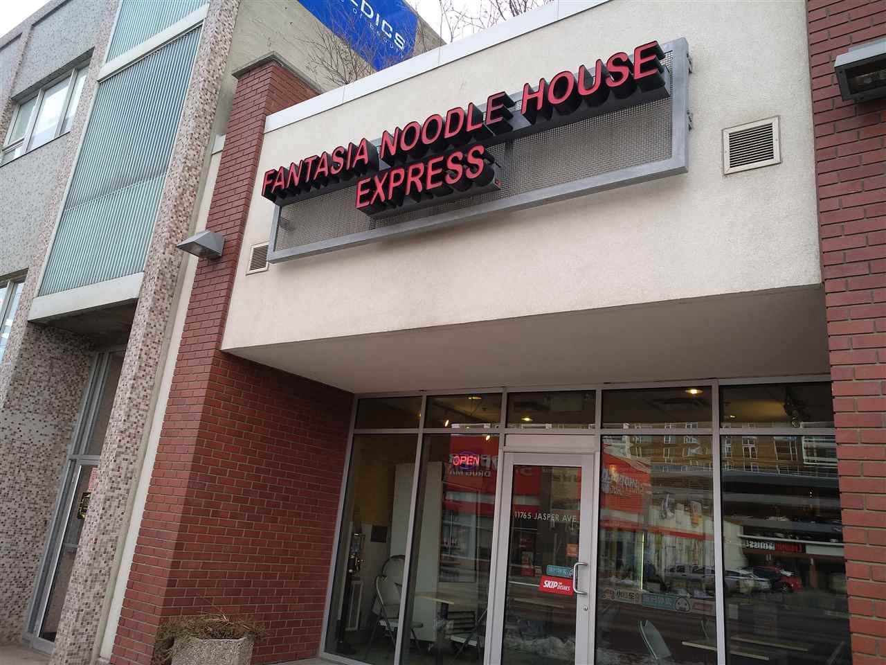 11765 Jasper Avenue - Photo 1 11765 Jasper Avenue - Photo 1