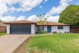 6504 Fulton Drive - Photo 2