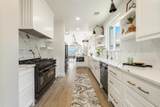 4409 Rocking Chair - Photo 12
