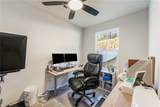223 Lily Park Way - Photo 16