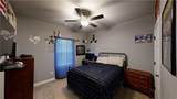 210 Holmes Street - Photo 16