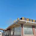 206 9th Street - Photo 47