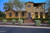 10287 Diamond Rim Drive - Photo 5
