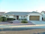 15007 White Horse Drive - Photo 1