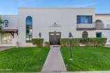 7740 Camelback Road - Photo 1