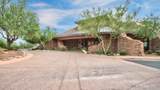 10125 Mcdowell View Trail - Photo 25