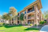 11640 Tatum Boulevard - Photo 1