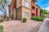 5401 Van Buren Street - Photo 1