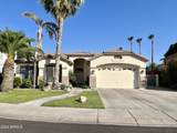 6509 Piute Avenue - Photo 1