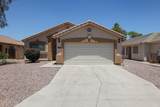 13374 Watson Lane - Photo 1