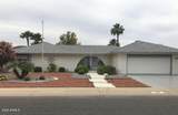 11610 Rio Vista Drive - Photo 1