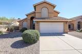 17511 Kimberly Way - Photo 1