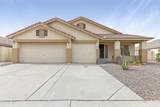 5529 Gable Avenue - Photo 1