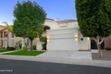 1521 Commerce Avenue - Photo 4