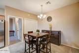 2155 Grace Boulevard - Photo 2