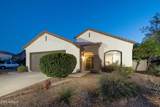 6137 Roland Street - Photo 1