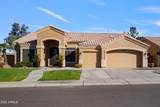 1890 Wisteria Drive - Photo 4