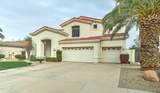 14674 Windsor Avenue - Photo 9