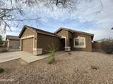 1298 222ND Lane - Photo 4