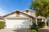 20615 105TH Avenue - Photo 1
