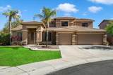 3410 Pageant Place - Photo 1