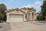 17620 Weatherby Drive - Photo 8