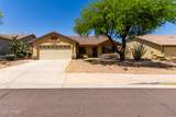11318 Hopi Drive - Photo 65