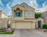 1139 Frye Road - Photo 3