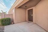 1265 Fairway Drive - Photo 3