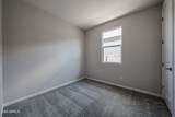 2570 Music Mountain Avenue - Photo 14