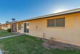 711 Laurel Drive - Photo 33