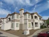 1941 Pierpont Drive - Photo 1